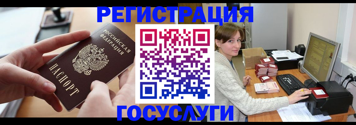 временная регистрация собственник в Обояни