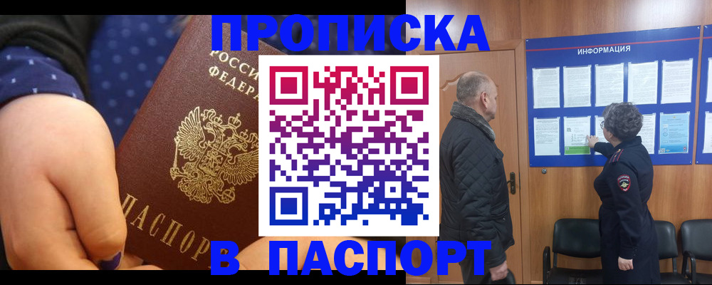 регистрация для школы в Обояни
