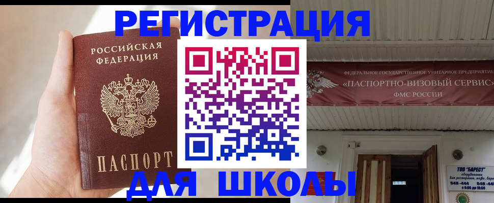 временная регистрация собственник в Обояни
